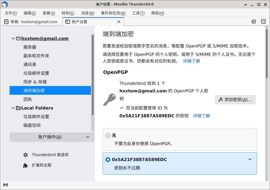 第 3.A 步：疑难解答