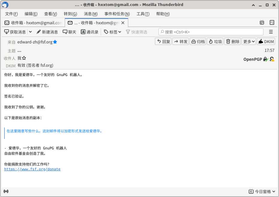 第 4.C 步 爱德华的回复